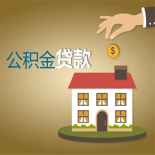 北京个人信用借款